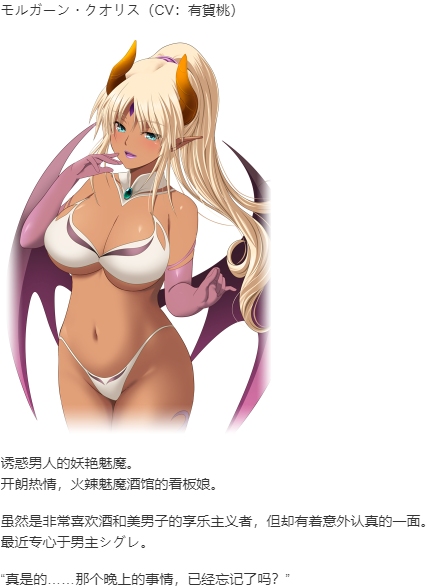 【SLG/AI汉化/PC/镜像+硬盘/合集】魔王城Re：ビルド！本篇及其后宫特典-第12张图片-萌站