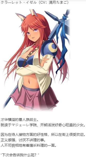 【SLG/AI汉化/PC/镜像+硬盘/合集】魔王城Re：ビルド！本篇及其后宫特典-第15张图片-萌站