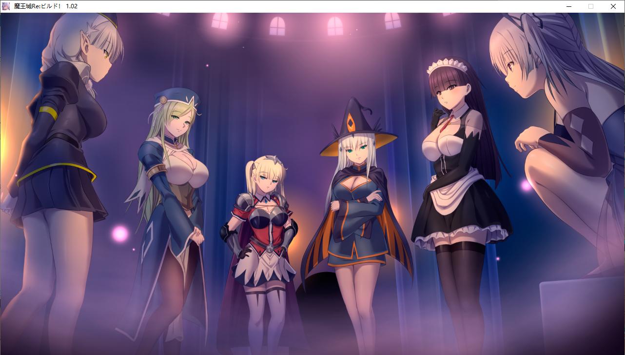 【SLG/AI汉化/PC/镜像+硬盘/合集】魔王城Re：ビルド！本篇及其后宫特典-第54张图片-萌站