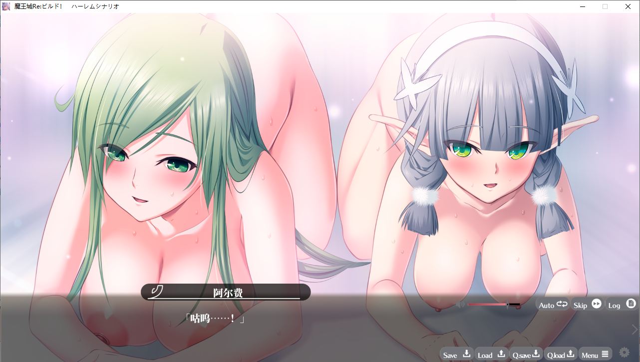 【SLG/AI汉化/PC/镜像+硬盘/合集】魔王城Re：ビルド！本篇及其后宫特典-第56张图片-萌站