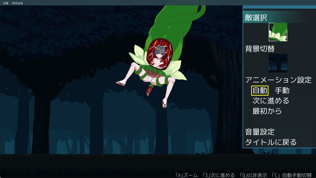 【ACT/PC/战斗H/触手/异种X/巫女】退魔巫女イナメ-第6张图片-萌站