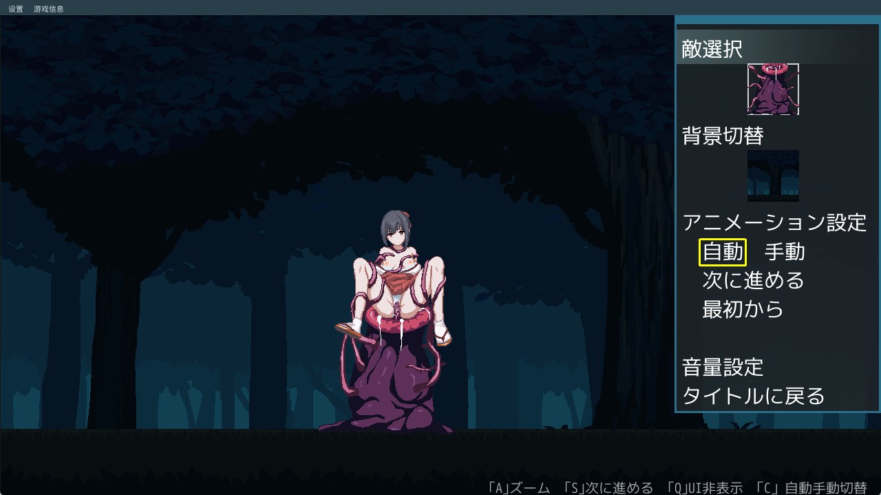 【ACT/PC/战斗H/触手/异种X/巫女】退魔巫女イナメ-第7张图片-萌站