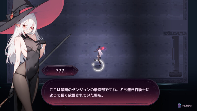 A118 魔女的地下城 V1.3.11-第5张图片-萌站