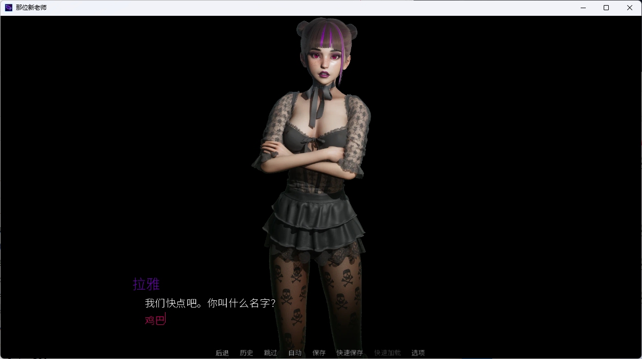 【SLG中文PC+安卓】那位新老师That New Teacher V0.7.0 官方中文步兵版【4.9G】-第2张图片-萌站