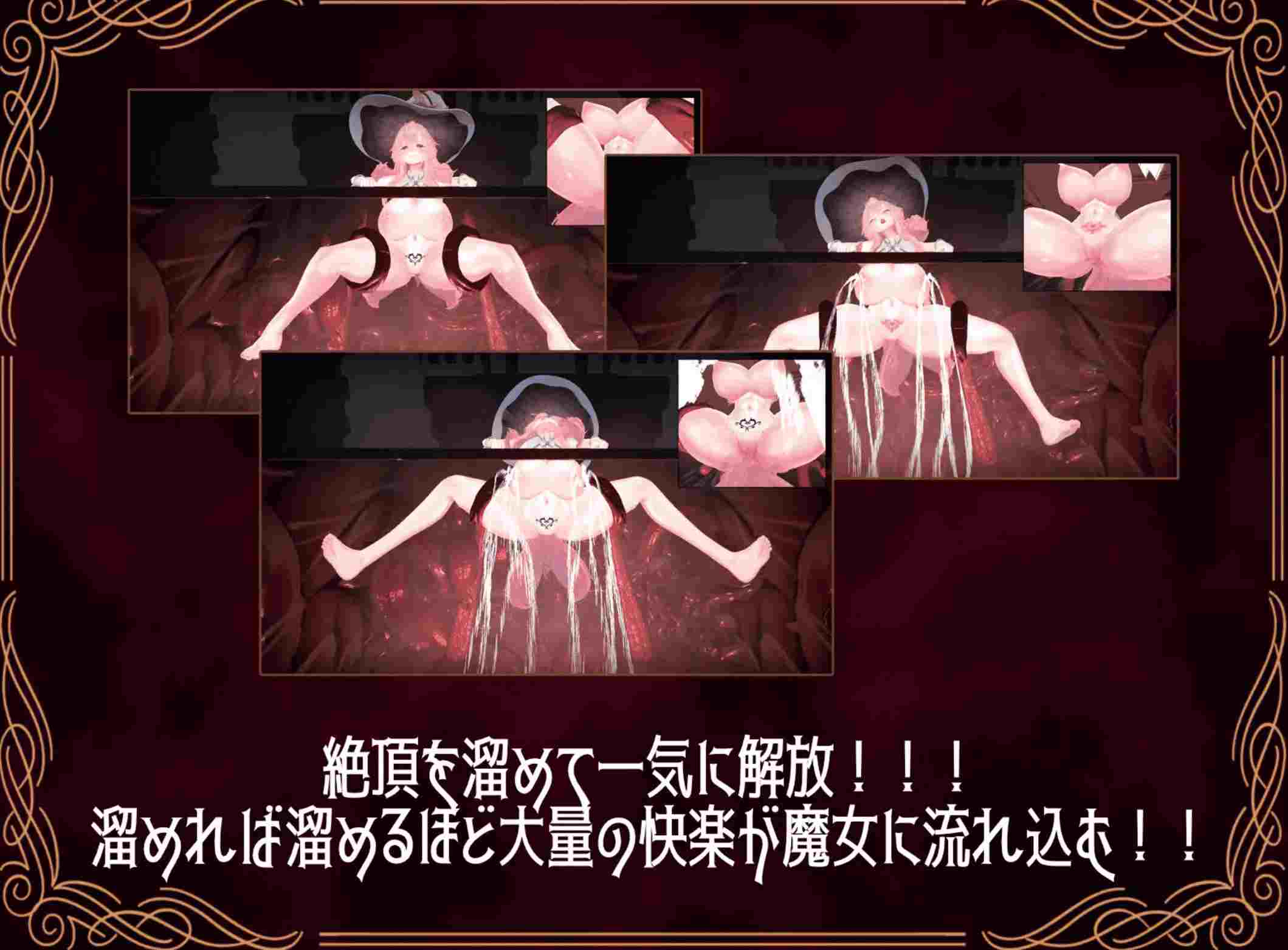 【模拟SLG全动态】PC感觉剥夺模拟器 ~傲慢魔女的无限高C地狱~ 感覚遮断シミュレーター~慢心魔女の無限イキ地獄 【800M新作CV】-第2张图片-萌站 【模拟SLG全动态】PC感觉剥夺模拟器 ~傲慢魔女的无限高C地狱~ 感覚遮断シミュレーター~慢心魔女の無限イキ地獄 【800M新作CV】-第2张图片-萌站