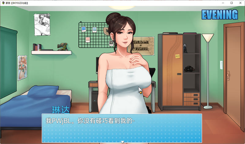 【欧美SLG汉化动态】家务：House Chores Ver1.0.1 AI汉化步兵版【1.7G更新】-第3张图片-萌站