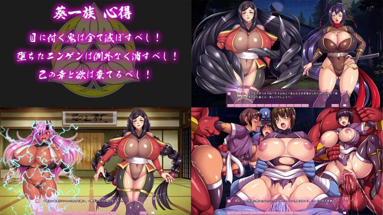 3月新作 [拔作ADV/爆乳恶堕/存档] 怀魔之女忍 魔ヲ孕ム女忍 AI汉化版+全CG存档-第1张图片-萌站