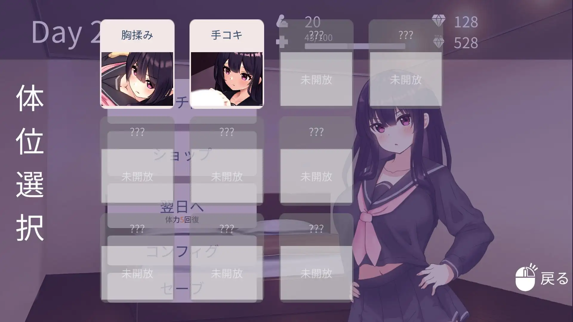 [逃生SLG/步兵/动态/汉化] 父女密室～不H就无法逃出～ 父娘と密室～セックスしないと出られない部屋で反抗期の娘 v2.00去码版-第3张图片-萌站