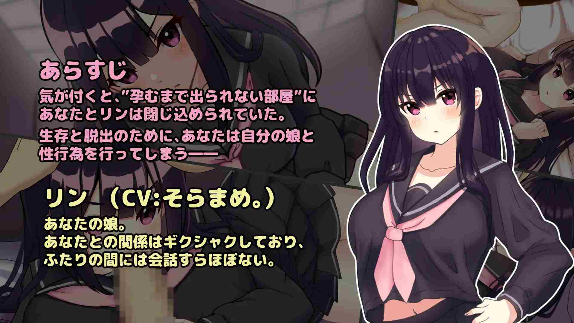 [逃生SLG/步兵/动态/汉化] 父女密室～不H就无法逃出～ 父娘と密室～セックスしないと出られない部屋で反抗期の娘 v2.00去码版-第4张图片-萌站