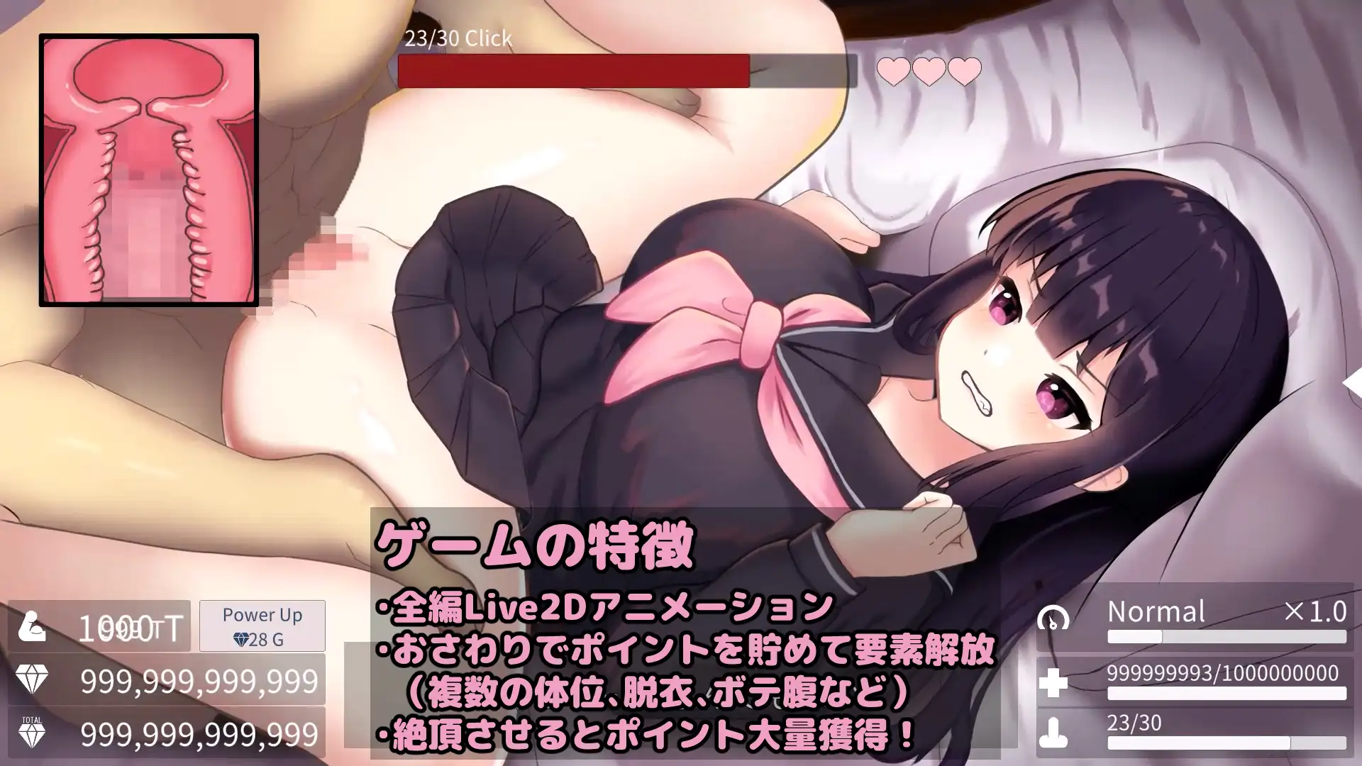 [逃生SLG/步兵/动态/汉化] 父女密室～不H就无法逃出～ 父娘と密室～セックスしないと出られない部屋で反抗期の娘 v2.00去码版-第8张图片-萌站