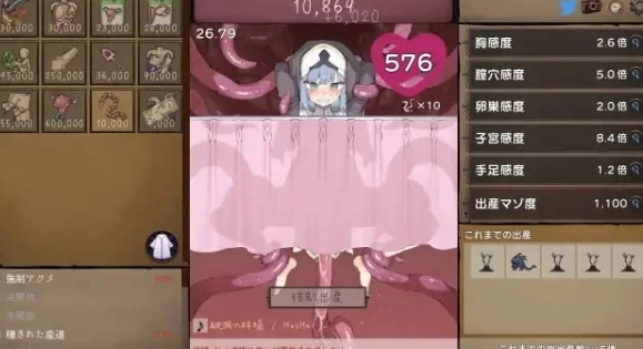  [互动SLG/调教养成/PC] 苗床点点乐 v1.03 DL官方中文正式版 [1+300M][百度盘]-第3张图片-萌站