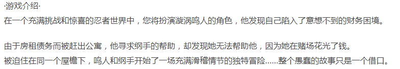  [同人SLG/动态/PC] 与纲手一起生活 v0.41 汉化作弊版+画廊解锁 [1+1.2G][百度盘]-第3张图片-萌站