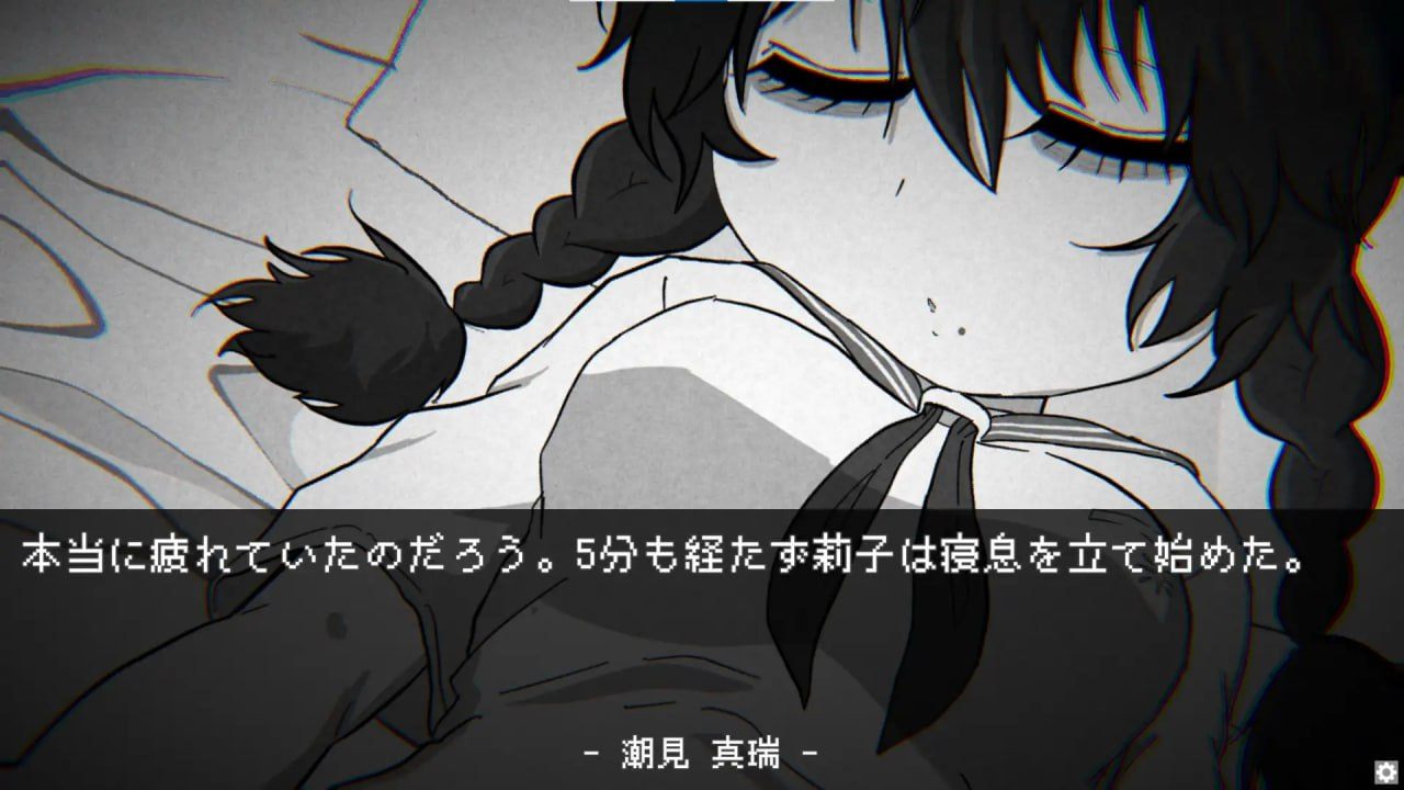 PC/#SLG #生肉 #PC #动态 社团名:#あんじゅ☆でぃっしゅ 名称:姪女路〜摸摸侄女的模拟游戏〜 原名:姪路〜姪っ子おさわりシミュレーション〜-第3张图片-萌站 PC/#SLG #生肉 #PC #动态 社团名:#あんじゅ☆でぃっしゅ 名称:姪女路〜摸摸侄女的模拟游戏〜 原名:姪路〜姪っ子おさわりシミュレーション〜-第3张图片-萌站