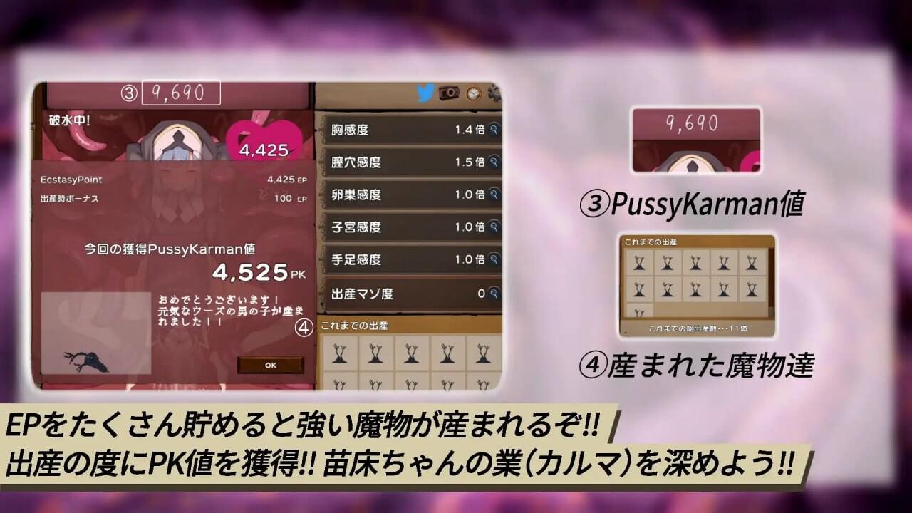 [互动SLG/调教养成/官中] 苗床点点乐 苗床クリッカー v1.03 DL官方中文正式版 -第3张图片-萌站