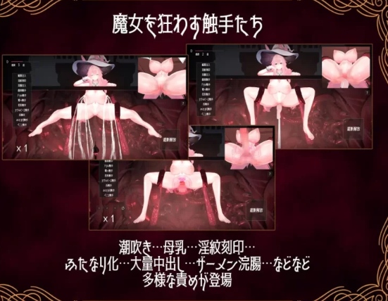  [3D互动/动态/新作/PC] 感官阻断模拟器 傲慢魔女 日文生肉版 [1+800M][百度盘-第3张图片-萌站