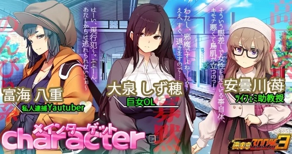 [SLG] 满车率300% 満車率300% 3-第3张图片-萌站