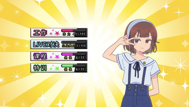 【PC/2D/互动slg】传述之魔女 Build.9614413-1.02C STEAM官方中文版+DLC [1.5G]-第3张图片-萌站