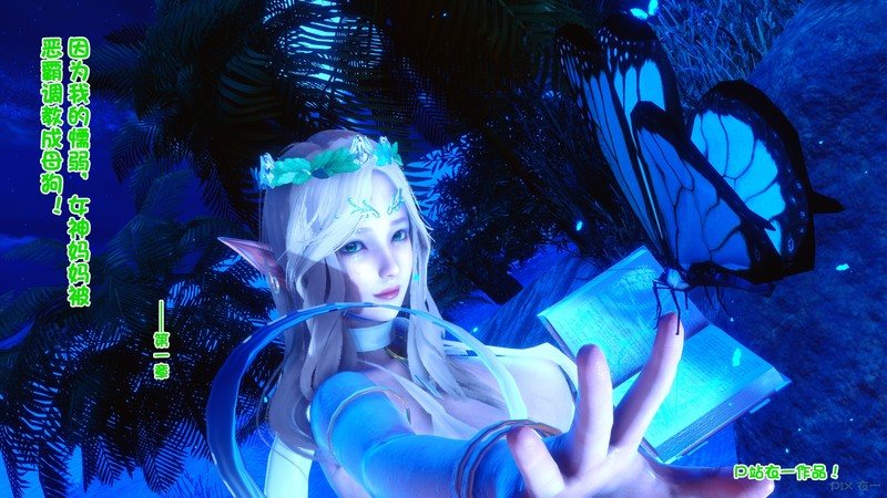 因为我的懦弱，女神妈妈被恶霸调教成母狗00-01-第7张图片-萌站