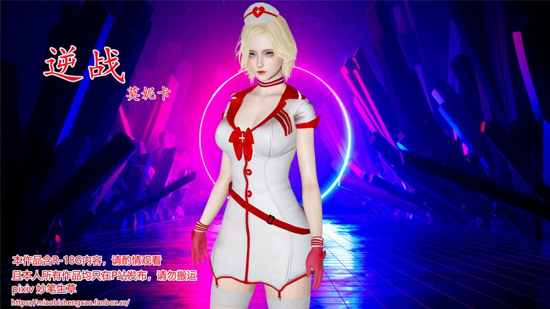 [妙笔生草]逆战 莫妮卡+逆杀+夏日派对+农药+圣职者-第8张图片-萌站