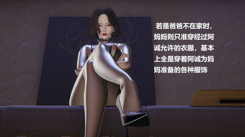 做韵律的妈妈改-第3张图片-萌站