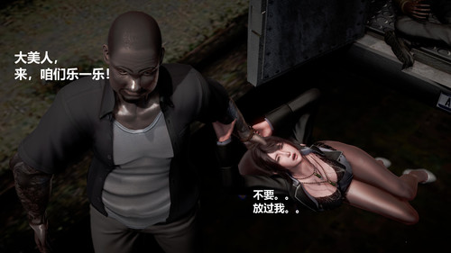 罪魇漫画01-08(41話)+外傳X4+短篇X2-第5张图片-萌站