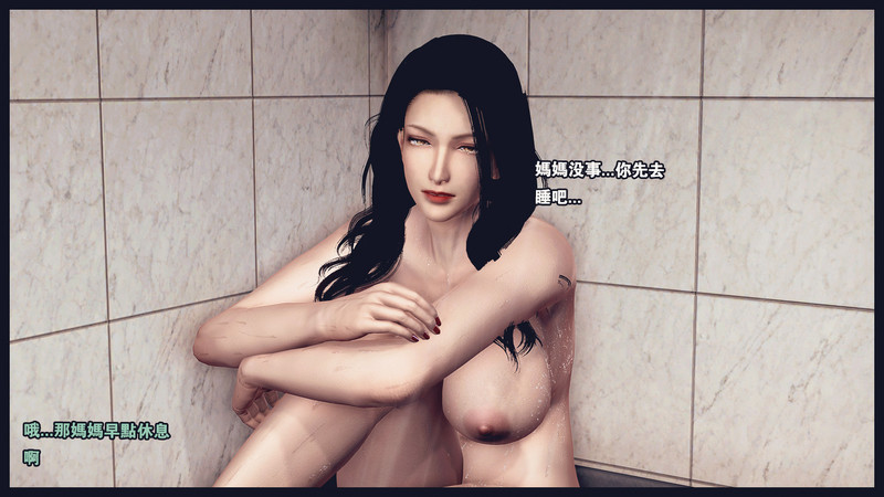 罪恶都市-丧失小镇之赵婉芝-第9张图片-萌站