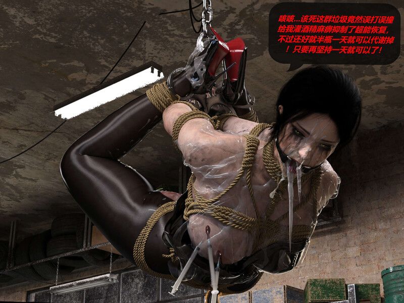 罪恶都市DAZ(重置版)00-05-第8张图片-萌站