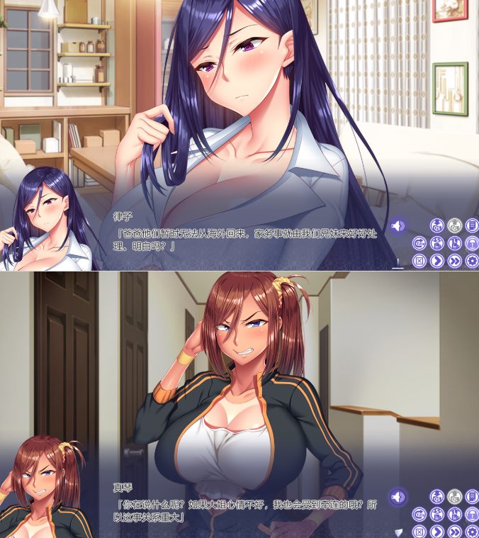 【PC端/ADV/催眠/双飞】用手机催眠他的两个大胸姐妹,让她们受孕,并给她们戴上了恶魔般的绿帽子【共3.2GB】【附带全CG存档】【简体中文】-第3张图片-萌站 【PC端/ADV/催眠/双飞】用手机催眠他的两个大胸姐妹,让她们受孕,并给她们戴上了恶魔般的绿帽子【共3.2GB】【附带全CG存档】【简体中文】-第3张图片-萌站