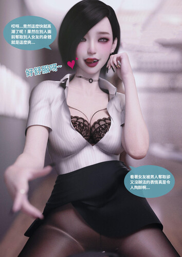 主管的秘密01-03-第2张图片-萌站