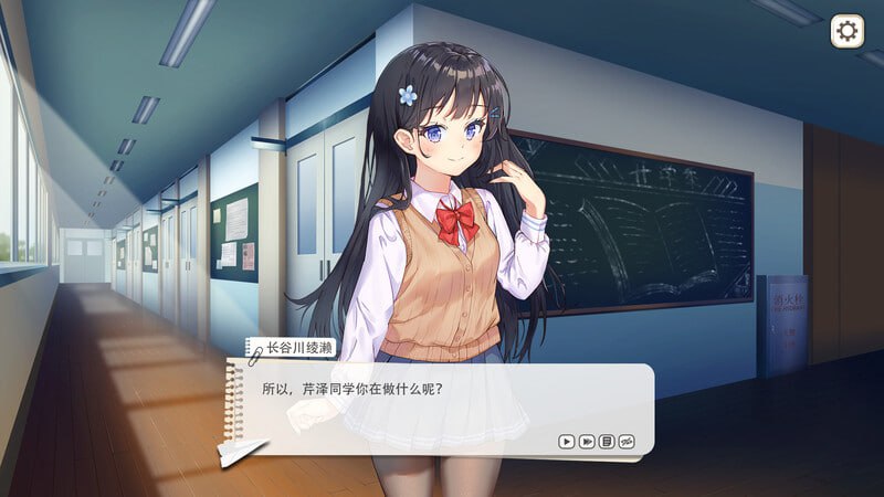 PC/SLG/竟然是长谷川同学 Steam官方中文版+DLC-第2张图片-萌站 PC/SLG/竟然是长谷川同学 Steam官方中文版+DLC-第2张图片-萌站