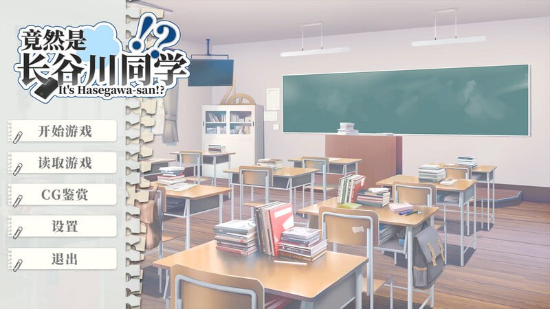 PC/SLG/竟然是长谷川同学 Steam官方中文版+DLC-第5张图片-萌站 PC/SLG/竟然是长谷川同学 Steam官方中文版+DLC-第5张图片-萌站
