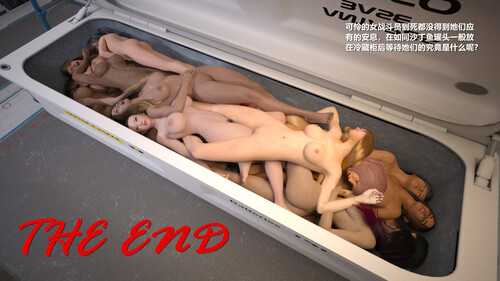 [乔治布鲁诺]异种起源01-03(完)+附赠-第6张图片-萌站