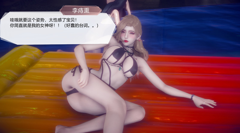 一切因他而起01-24(完)-第7张图片-萌站