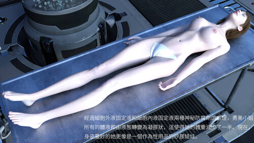 演員妻子01-03(完)-第7张图片-萌站