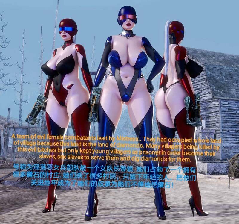 消灭淫荡恶女兵部队01-10.2-第5张图片-萌站