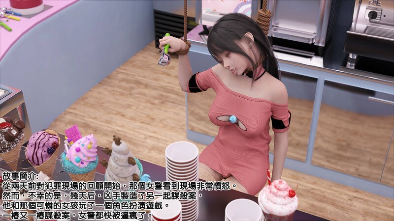 无声的证据01-04v2-第7张图片-萌站