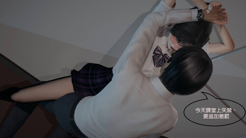 校园调教计划01-02(完)-第4张图片-萌站