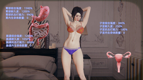 校长妈妈的绝世美肚01-02-第1张图片-萌站