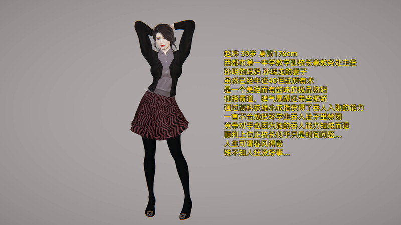 校长妈妈的绝世美肚01-02-第7张图片-萌站