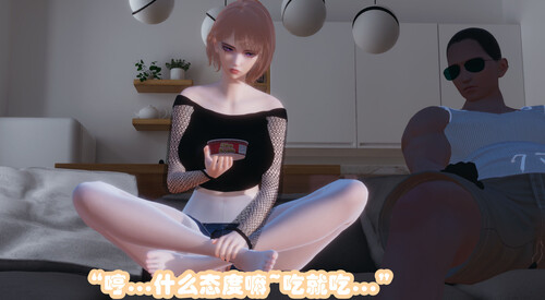 无稽之谈01-05-第8张图片-萌站