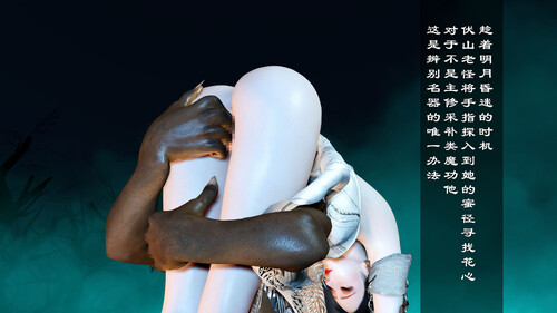 仙子玉露-第5张图片-萌站