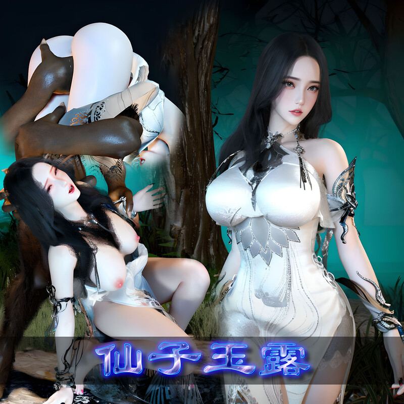 仙子玉露-第6张图片-萌站