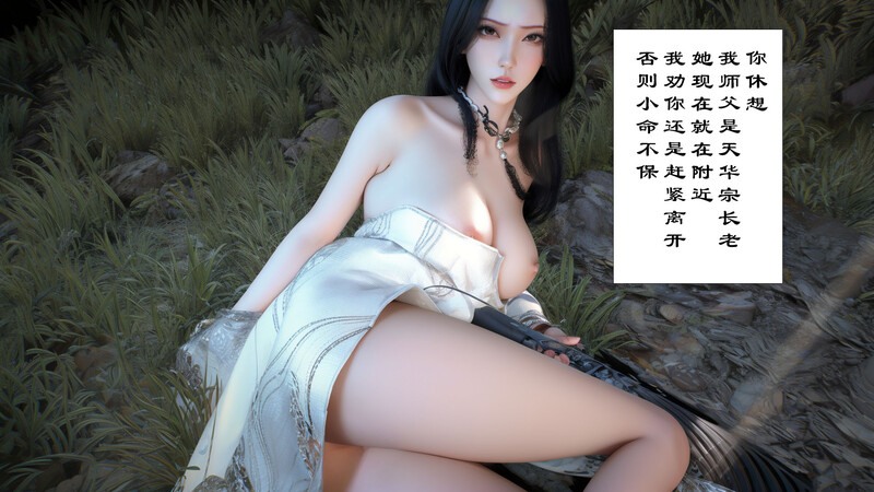 仙子玉露-第7张图片-萌站