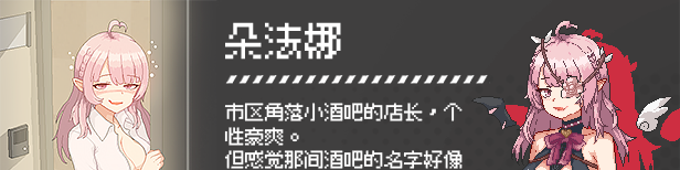 [外卖SLG/像素动态/官中/更新] 外送热 v25.03.15 官方中文正式版 -第8张图片-萌站