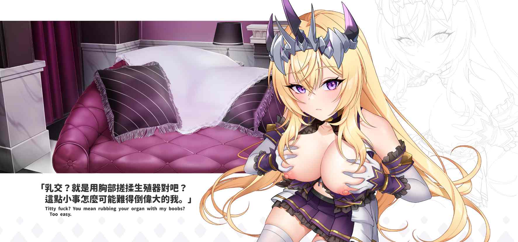 端游slg 怪兽公主第二部 傲慢的怪兽公主 steam同款游戏超强动态cg日文配音-第3张图片-萌站