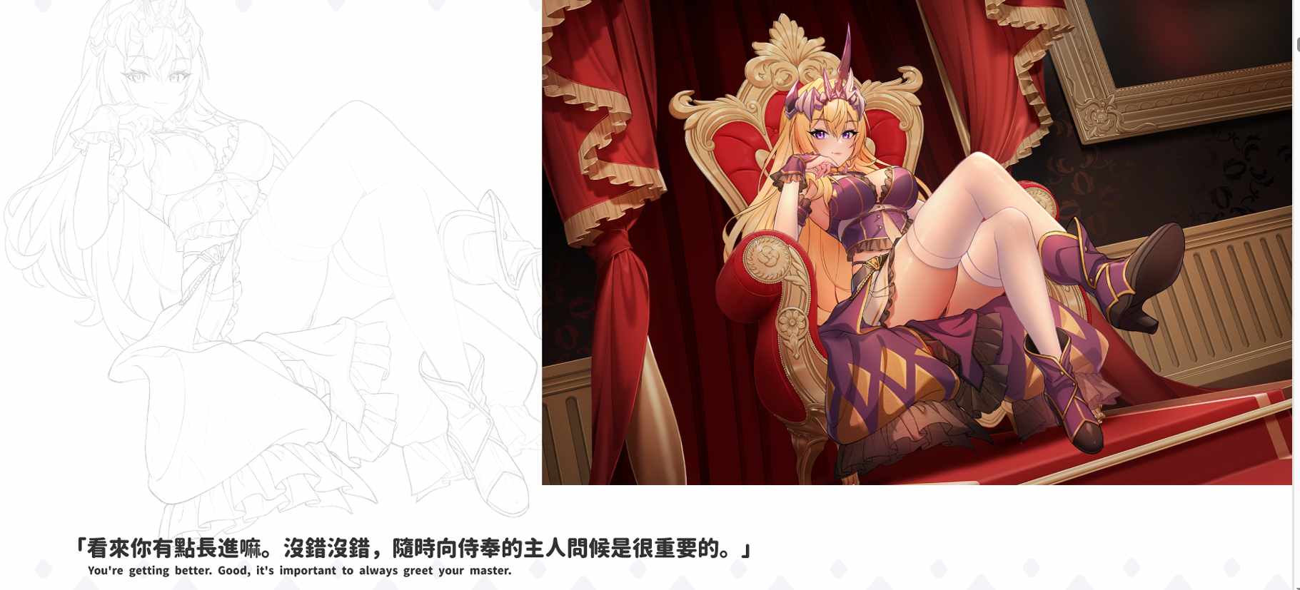 端游slg 怪兽公主第二部 傲慢的怪兽公主 steam同款游戏超强动态cg日文配音-第4张图片-萌站
