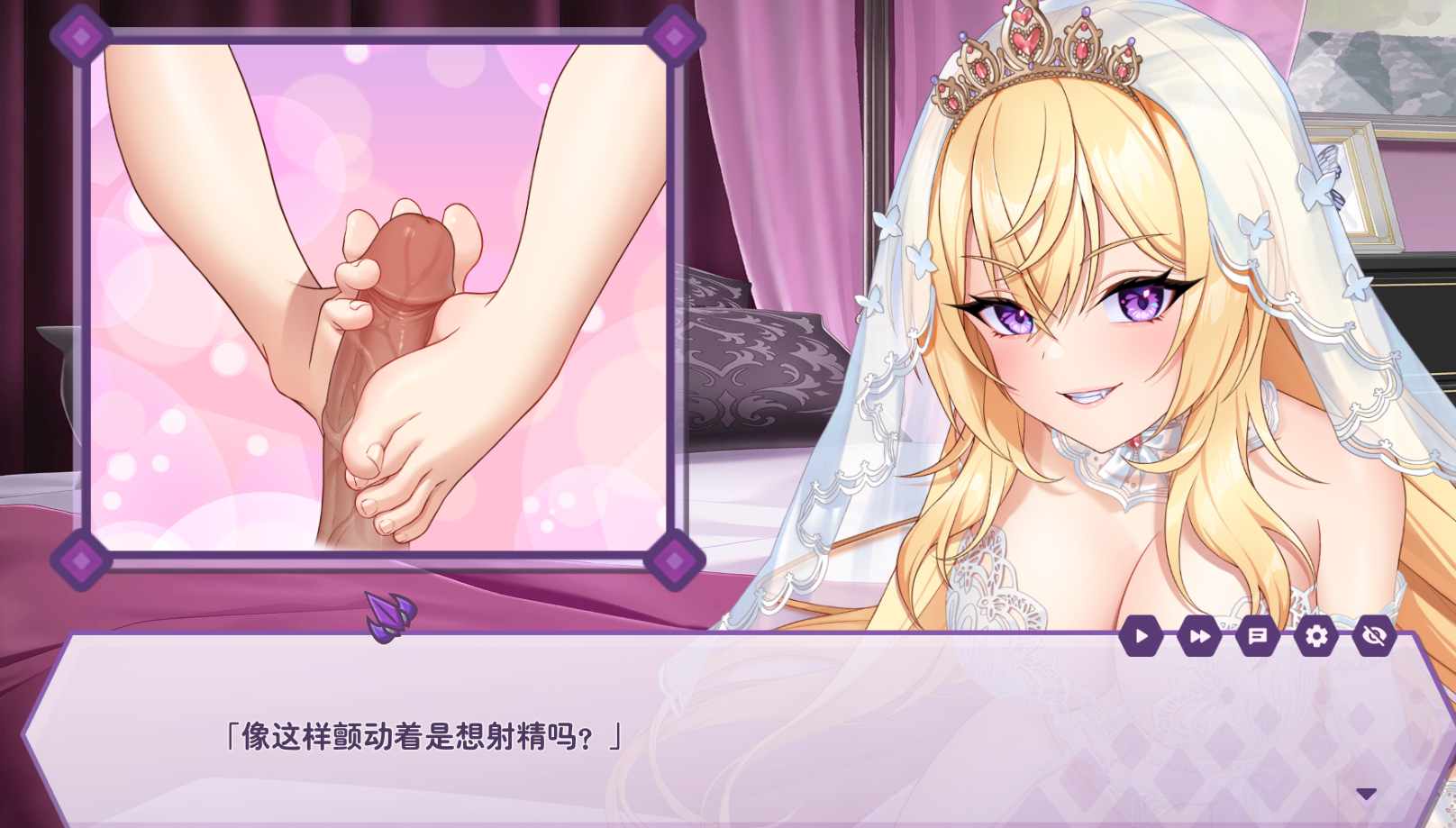 端游slg 怪兽公主第二部 傲慢的怪兽公主 steam同款游戏超强动态cg日文配音-第5张图片-萌站