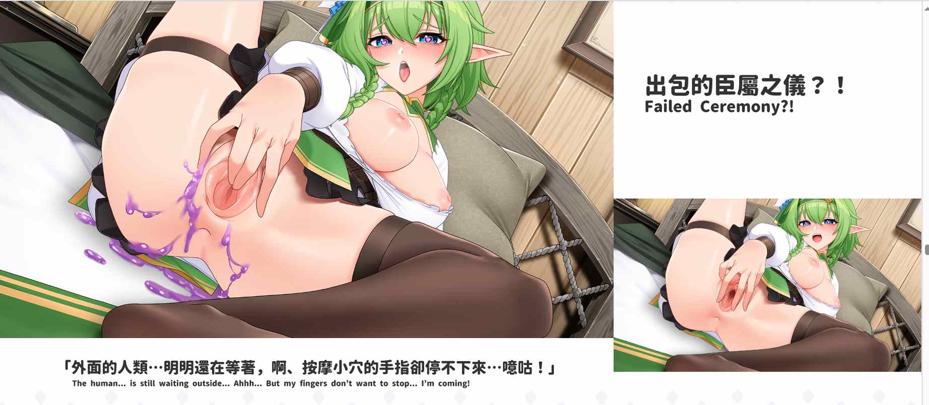 端游slg 怪兽公主第二部 傲慢的怪兽公主 steam同款游戏超强动态cg日文配音-第11张图片-萌站