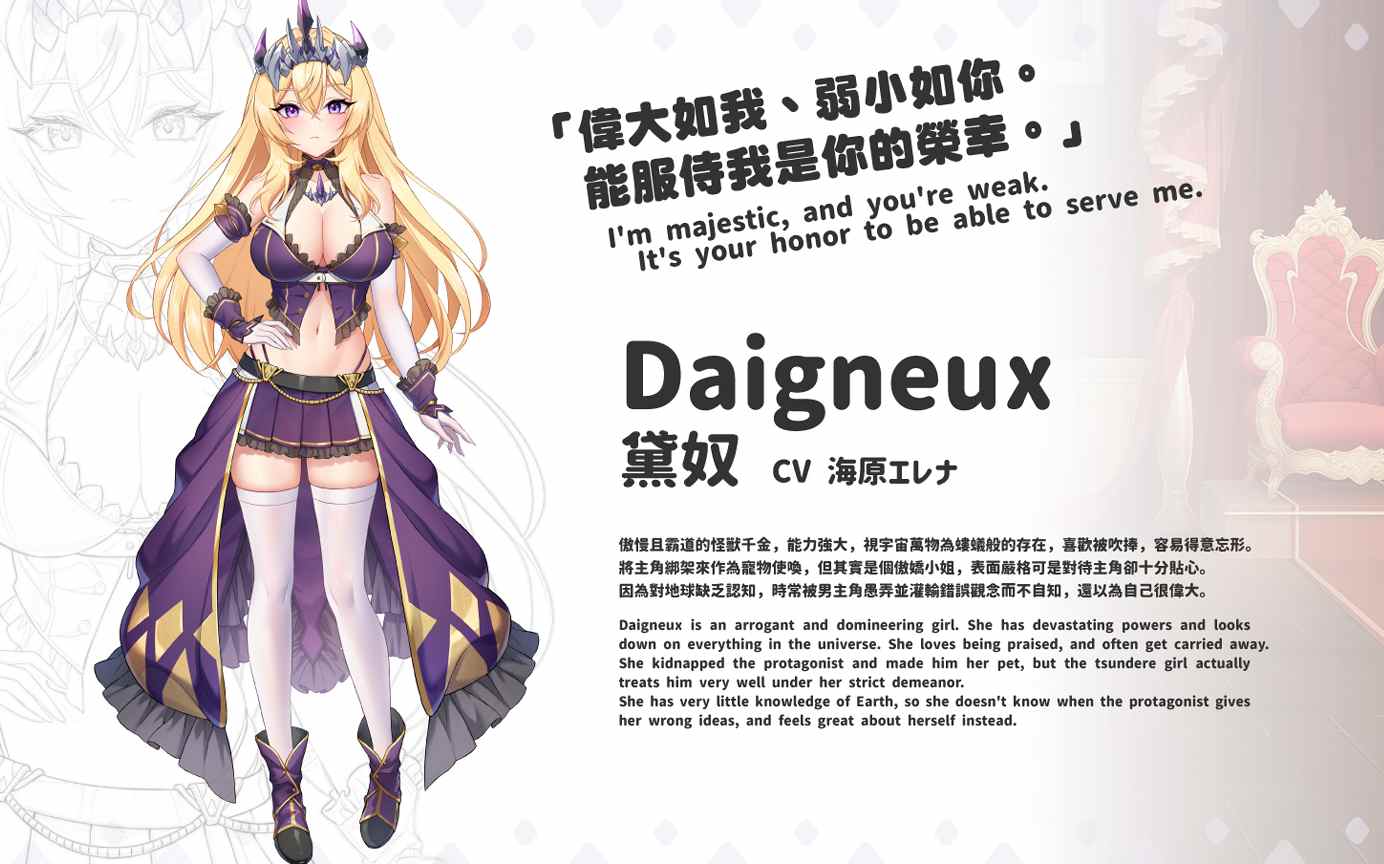 端游slg 怪兽公主第二部 傲慢的怪兽公主 steam同款游戏超强动态cg日文配音-第16张图片-萌站