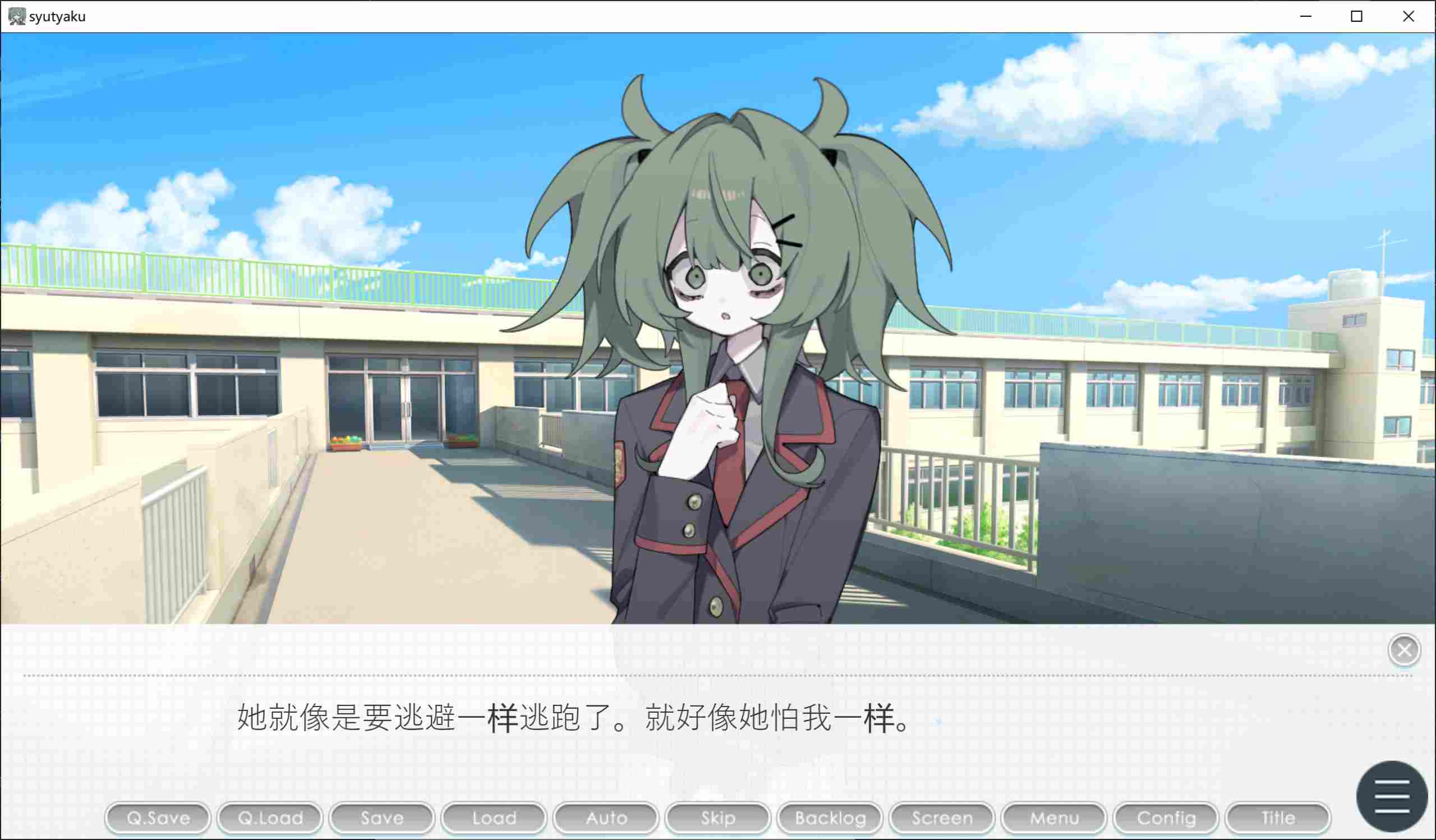 新作[日式ADV] 執着学園 STEAM官方中文版 [870M]-第2张图片-萌站